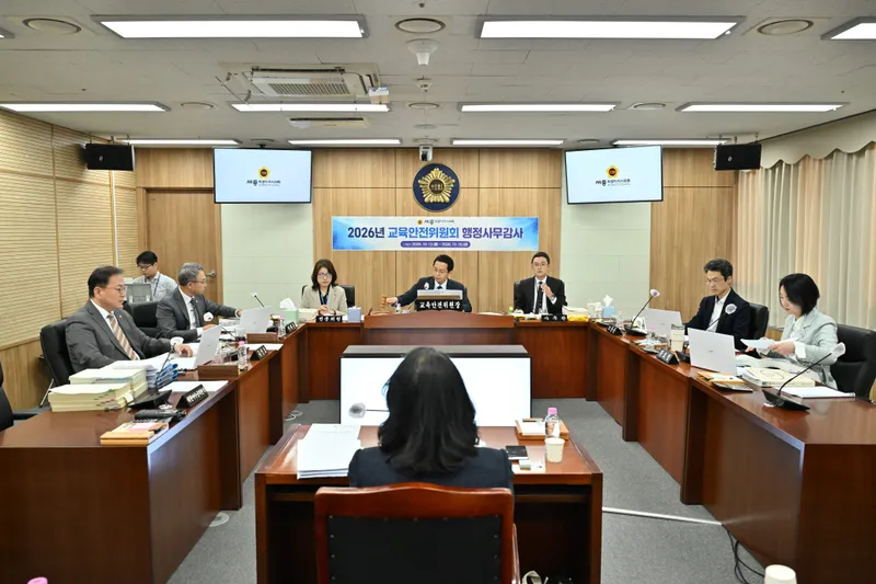 세종시의회 교육안전위원회, 2일차 행정사무감사 실시