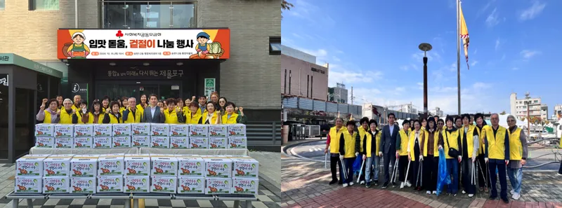 제물포구 송현1·2동 통장자율회, 이웃사랑 나눔과 환경정비 실천