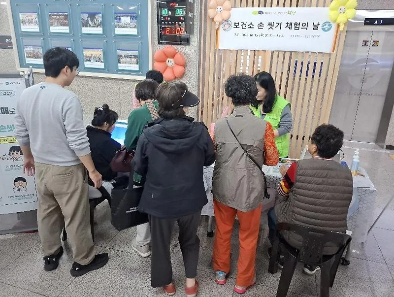 부평구보건소, 세계 손 씻기의 날 기념 ‘손 씻기 체험의 날’ 성료
