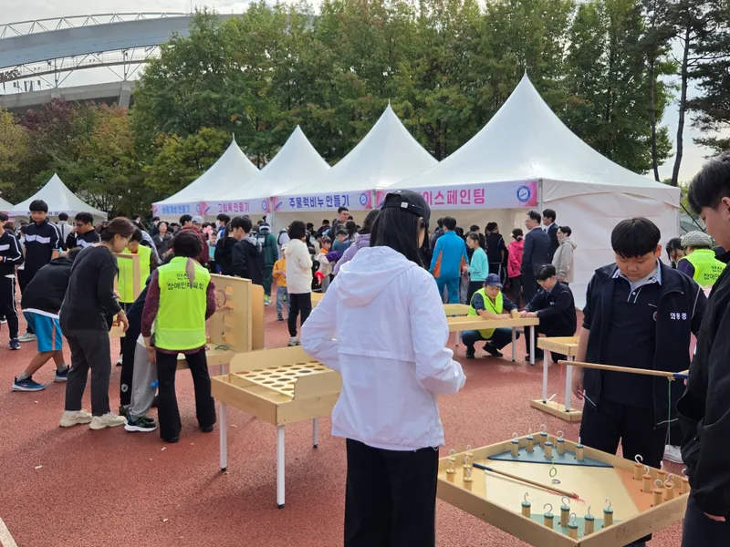 안산시, 제15회 장애학생 체육대회 개최