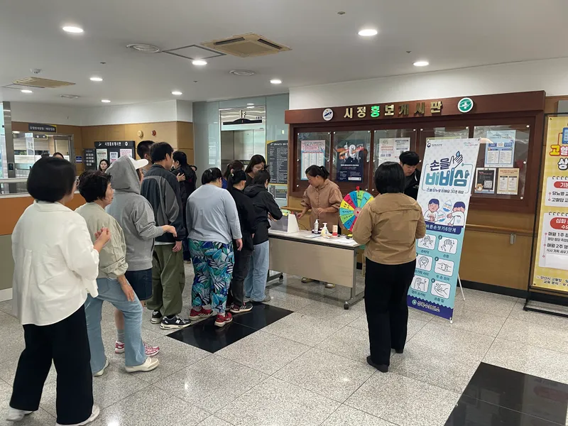 안산시 상록수보건소, ‘세계 손씻기의 날’ 맞아 체험 캠페인 실시