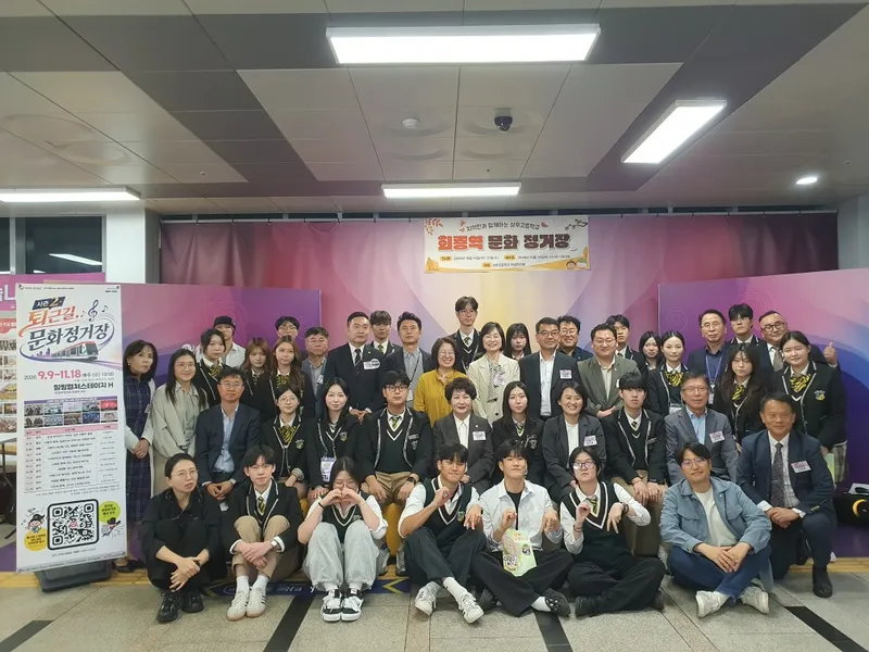 의정부 상우고등학교 '시즌2 퇴근길 문화정거장' 미술전시회 및 버스킹 개최