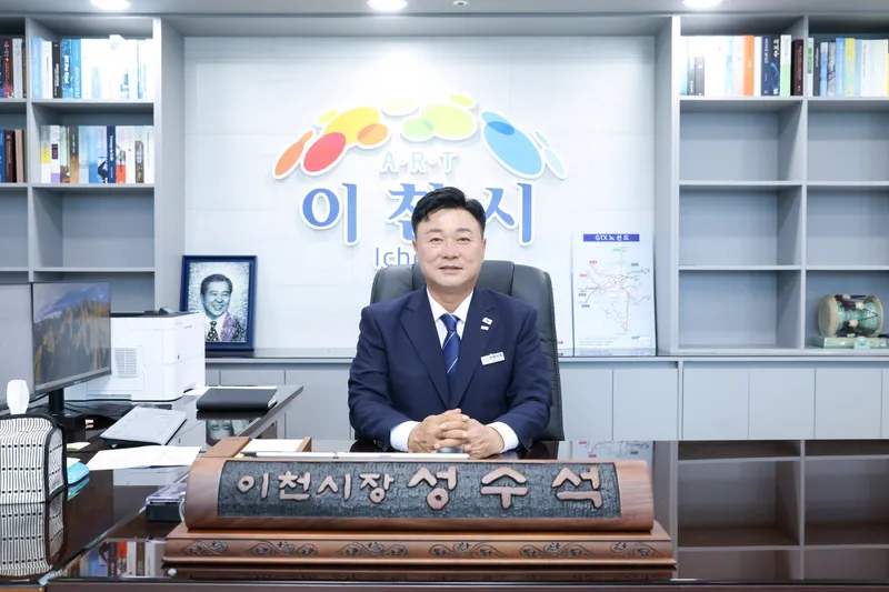 이천시, 행안부 2026년 국민행복민원실 재인증… 장관표창 수상