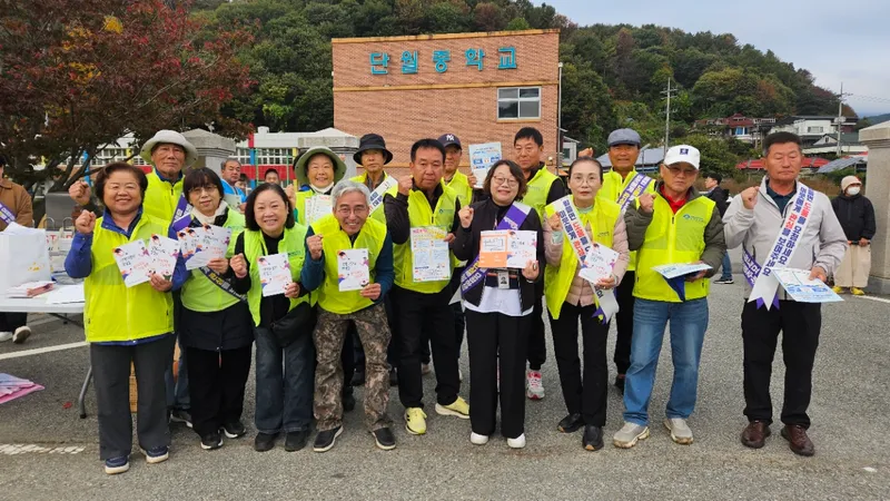 단월면, 학교폭력 근절 및 자살예방 캠페인 실시