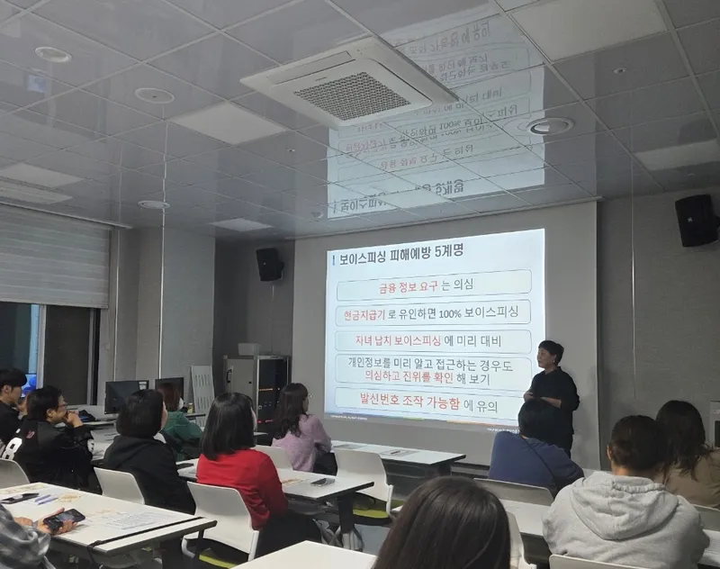 창원특례시, 자산형성지원사업 가입자 자립역량 강화 교육 실시