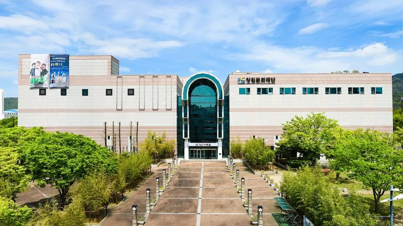 창원문화재단, 변영태 대표이사 임용후보자 선정