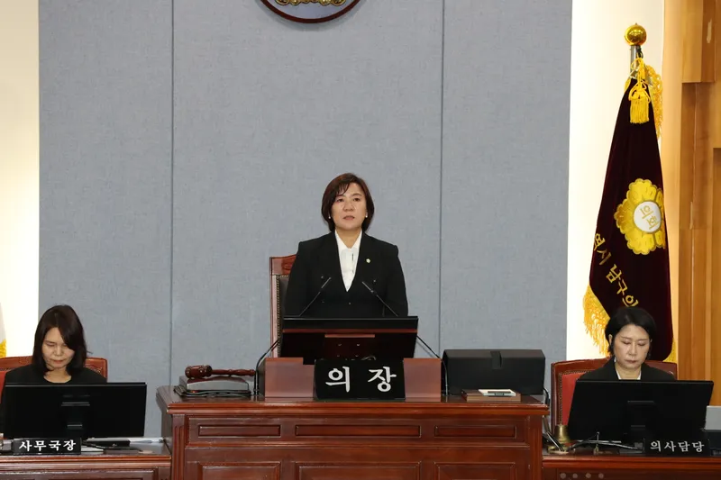 남구의회 제281회 임시회 폐회...행감 계획서 승인