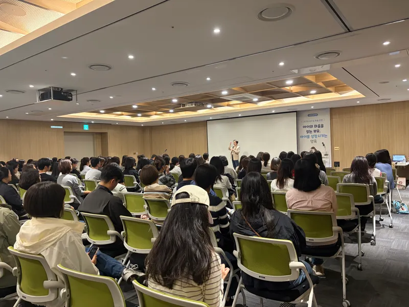 수원교육지원청, ‘수원화성아이 유아 정서·심리 발달 지원사업’ 학부모 특별강연 개최