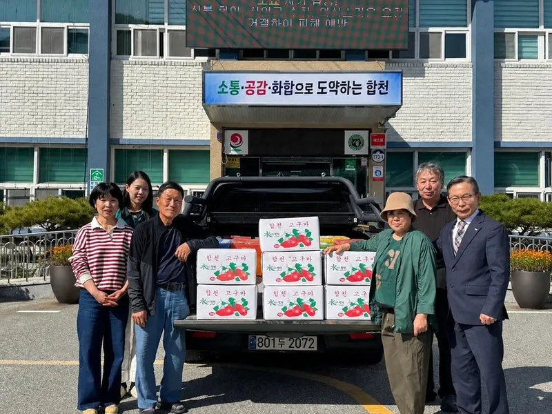 묘산면 교동마을 이종환 이장, 고구마 50박스 기탁