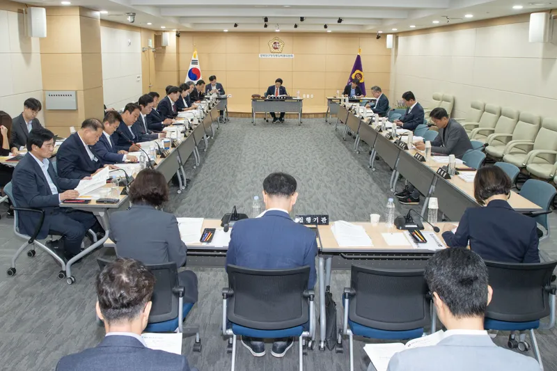경상북도의회, 경북대구행정통합특별위원회 업무보고 청취