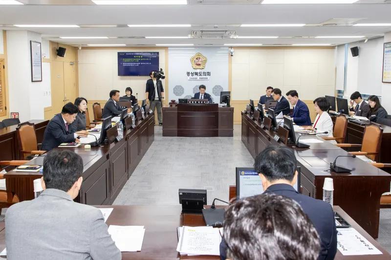 경상북도의회 한류관광융합특별위원회 주요업무보고 청취