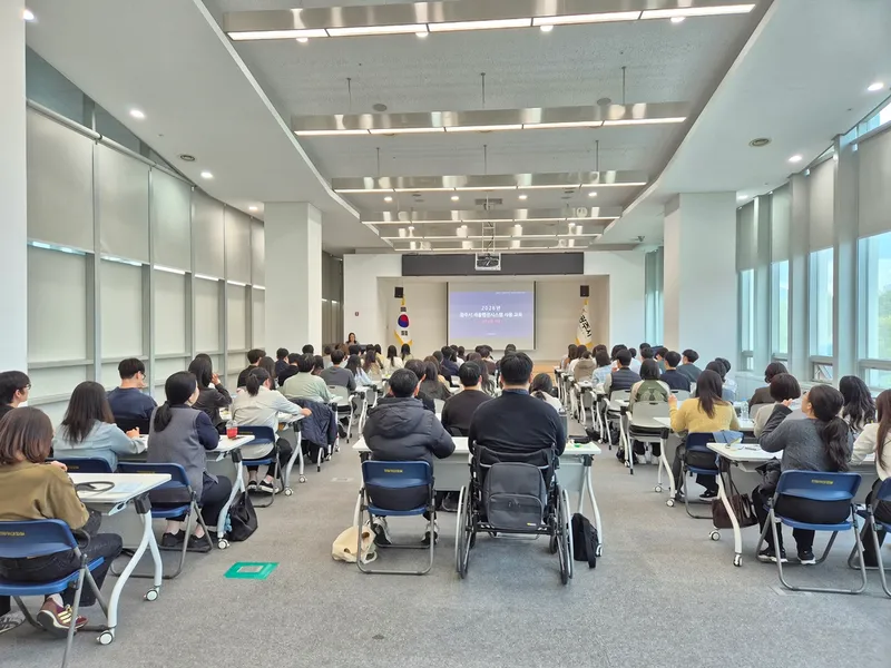 광주시, 신규 공직자 77명 대상 행정정보시스템 교육