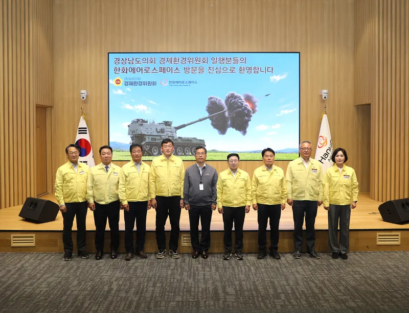 경남도의회 경제환경위원회, 첨단전략산업부터 골목상권까지...지역경제 현장점검