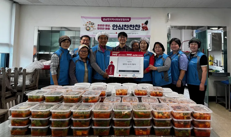 매달 밑반찬 80개, 2년째 이어진 따뜻한 나눔