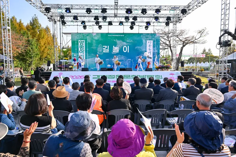 양평군, 제3회 두물머리 음악제 성황리에 개최