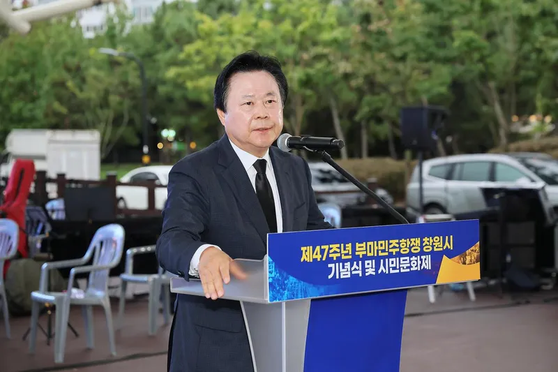 강기윤 창원특례시장, “부마의 정신, 시정에 이어가겠다”