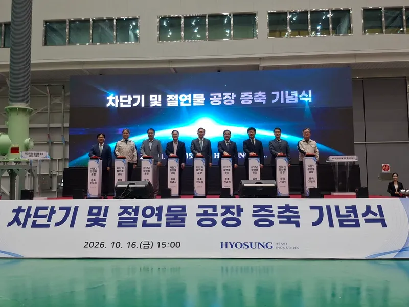 창원특례시, 효성중공업(주) 차단기 및 절연물공장 준공 축하