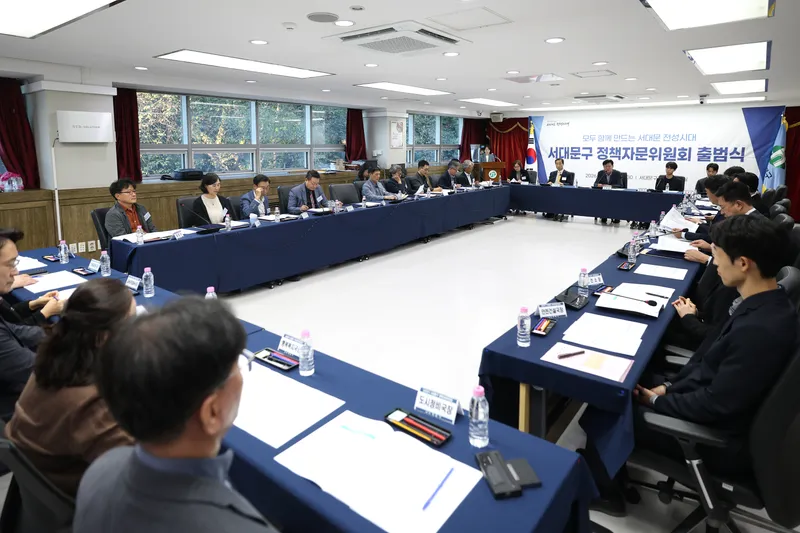 정책 실현, 전문가와 함께 뛴다