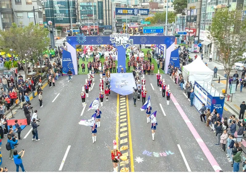 양천구, 6차선 도로에서 펼쳐지는 가장 특별한 하루… ‘제3회 양천가족 거리축제’ 25일 개최