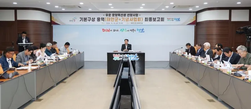 ‘선생의 숭고한 숨결, 영원한 태안의 빛으로’ 태안군, 우운 문양목 선생 선양사업 닻 올렸다