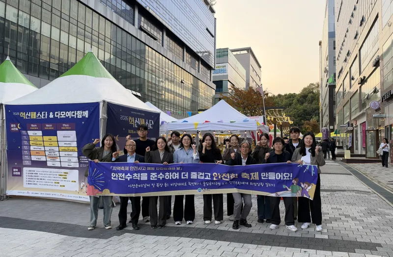 원주시, 시민 안전의식 높이는 10월 ‘안전한바퀴’ 캠페인 실시
