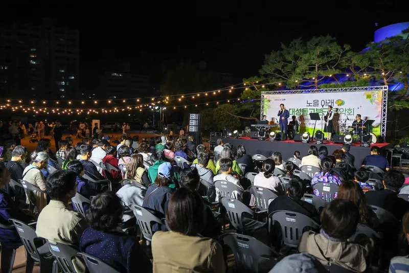 노을 아래 대성동고분군 음악회 ‘성료’