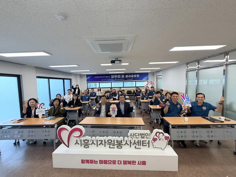 시흥시자원봉사센터, 시민참여형 무장벽(배리어 프리) 사업 ‘모두의 길’ 성과 공유