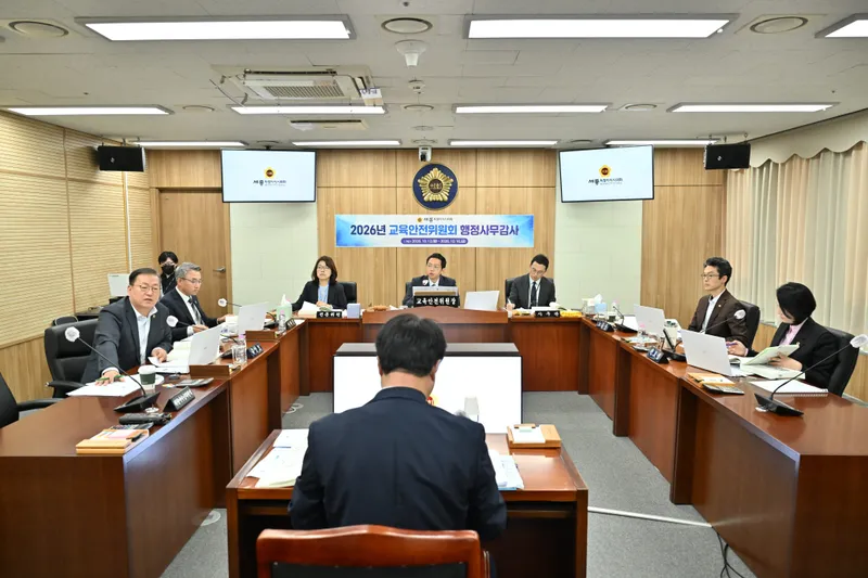 세종시의회 교육안전위원회, 4일차 행정사무감사 실시