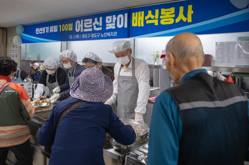 민선9기 취임 100일 맞은 김철훈 영도구청장, 배식봉사·새벽 환경정비로 현장 소통