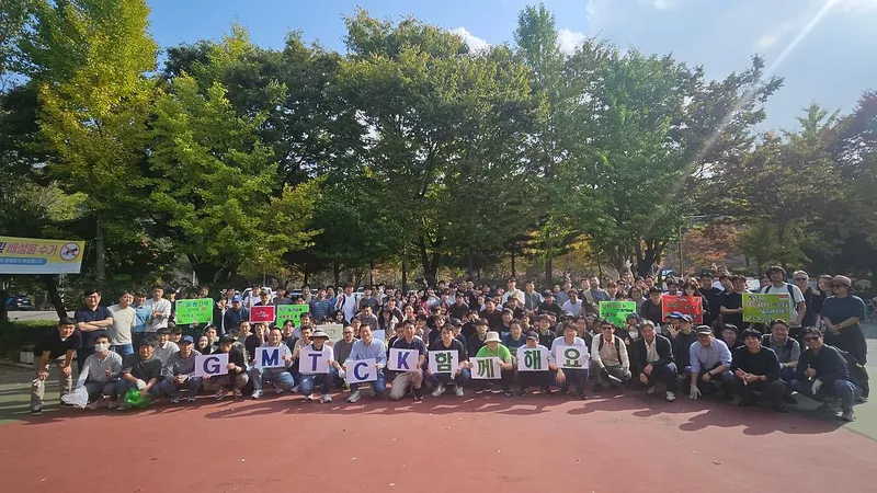 부평구자원봉사센터·지엠테크니컬코리아(GMTCK), 가을철 원적산 산림 보호 및 환경정화 활동