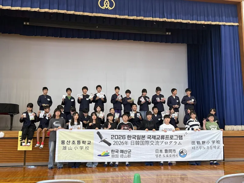 예산군, 황새로 한·일 미래세대 잇다… 생태교류 세계로 확장
