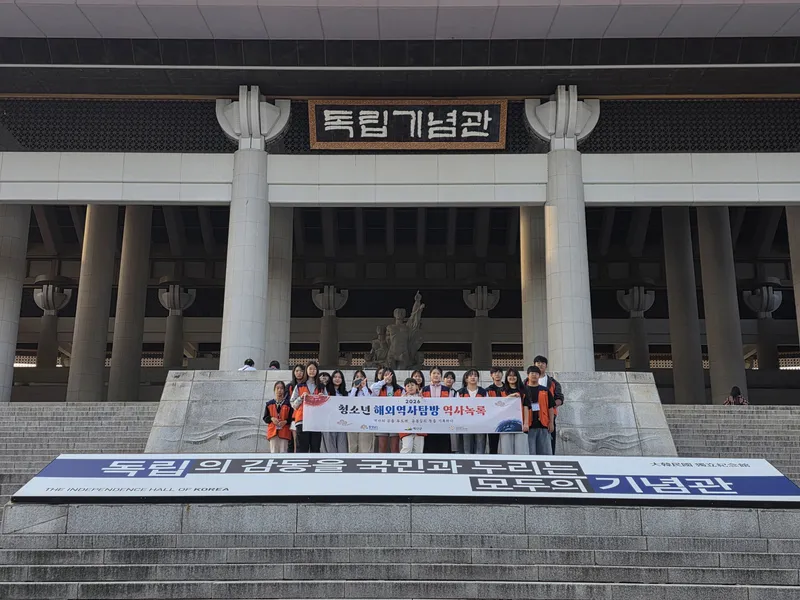 예산군청소년수련관 ‘역사녹록’, 독립운동가 발자취 따라 일본 탐방 준비 마쳐