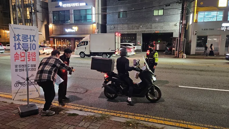 의정부시, 불법 구조변경 이륜차 야간 합동단속 실시