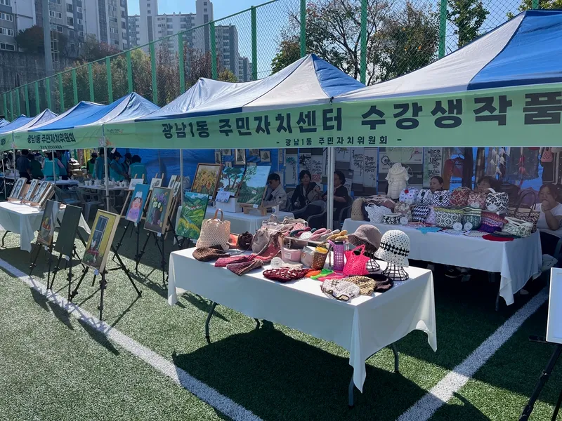 광주시 광남1동, 제1회 주민자치 발표회 개최