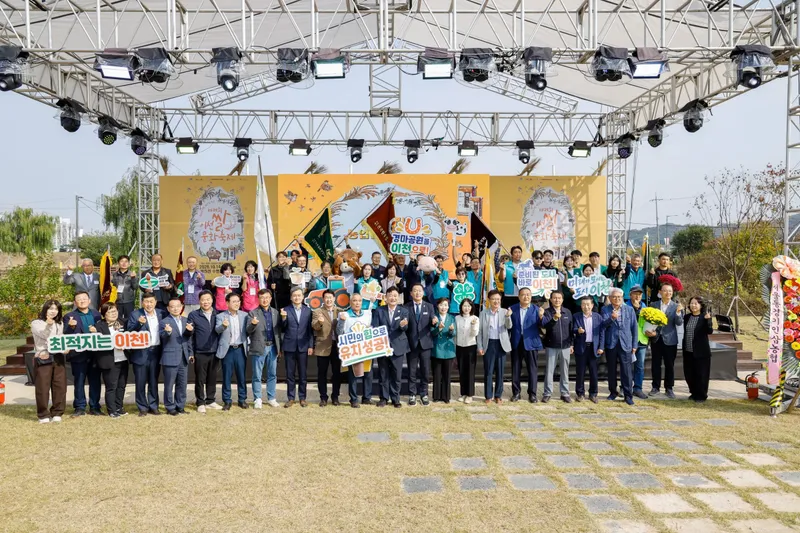 이천시농업인단체협의회, 2026년 농업인의 날 기념 행사 성료
