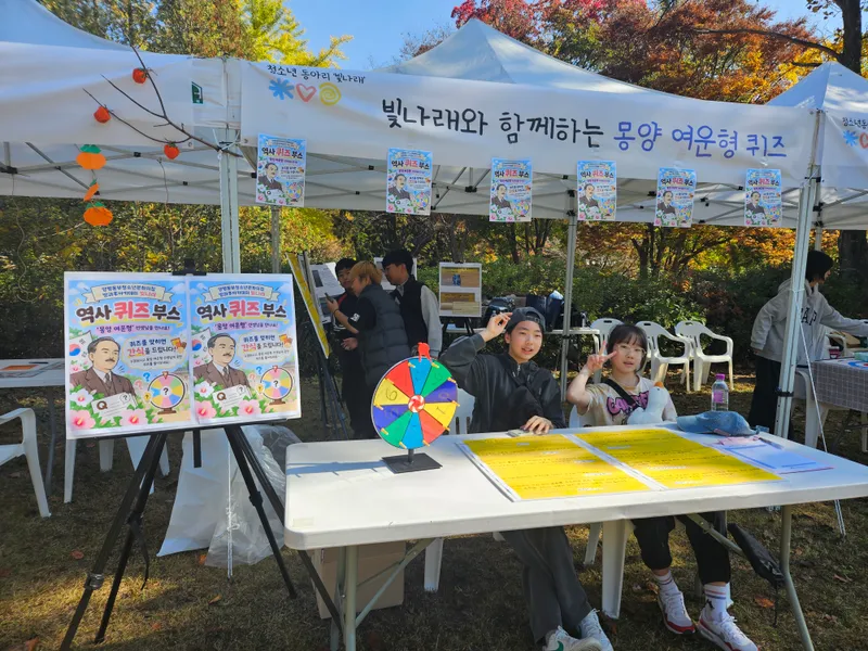양평동부청소년방과후아카데미, 청소년이 배우고 전하는 ‘몽양 여운형’