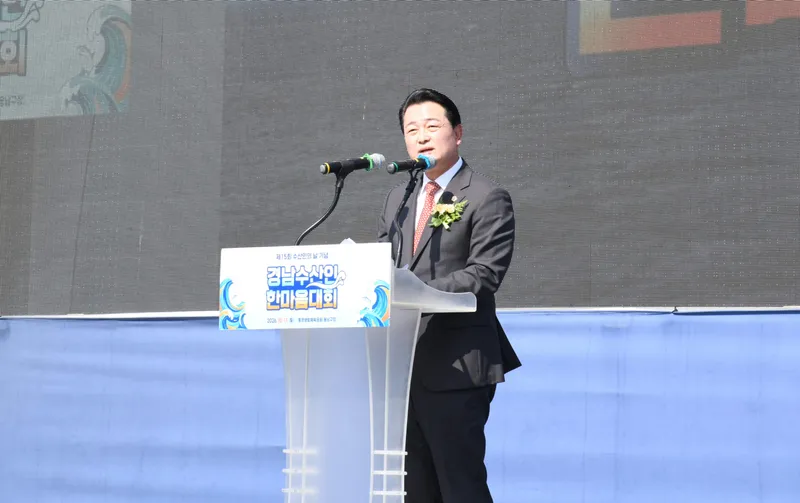 이경재 위원장, 경남수산인 한마음대회 참석