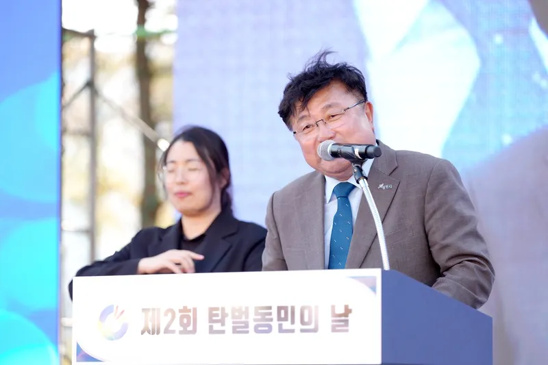 광주시 탄벌동, 제2회 동민의 날 개최…주민 800여 명 참여
