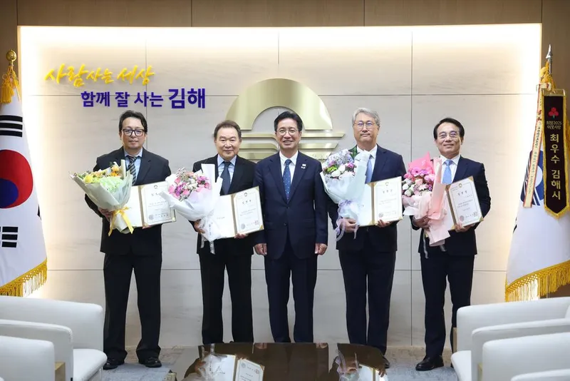 김해시, 신임 공공기관장 4명에 임명장 수여