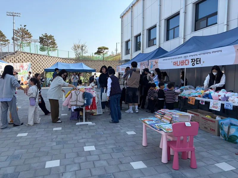 제천복지재단, 환경·사회·투명경영(ESG) 사업 ‘에코조코’ 나눔장터 개최