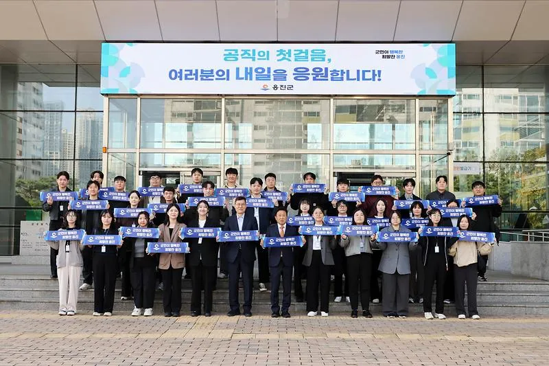 보도/해명-옹진군, 신규 공무원과 함께하는 오찬 간담회 개최