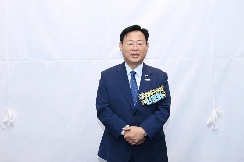 구리시, 시 승격 40주년 기념 사진전 개최