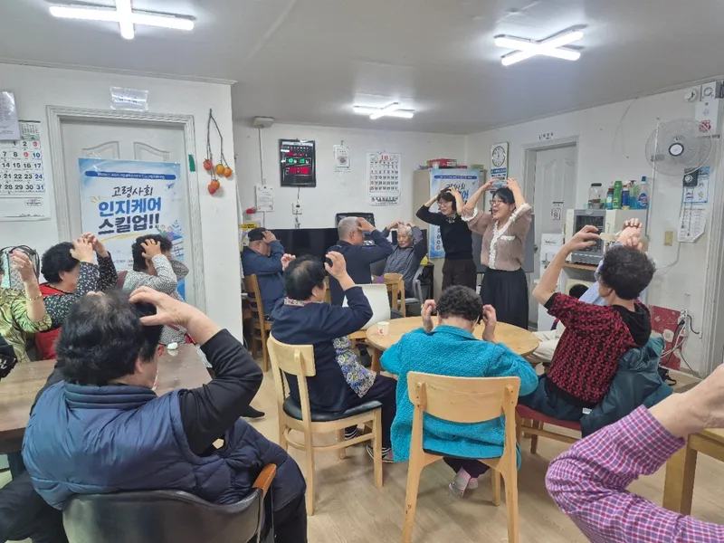 구리시 수택2동, 경로당 어르신 인지 건강 증진을 위한 인지케어 교육 운영