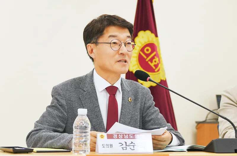 김순택 도의원, 사회복지종사자 안전·권익보호 강화 방안 모색