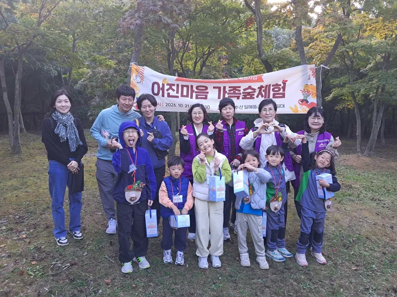 자연 속에서 가족과 소통하며 특별한 추억 쌓아요