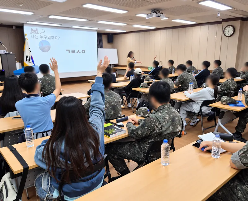 세곡동, 청소년공부방-공군비행단 멘토 위한 환경특강 성료