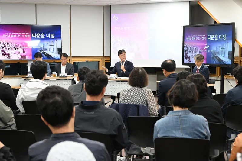 안산시, 권역별 주민과의 대화 마무리… 시민과 미래 발전 방향 모색