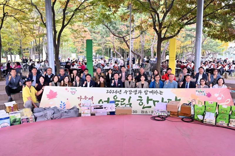 양평읍주민자치센터, 2026년 수강생과 함께하는 어울림 한마당 개최
