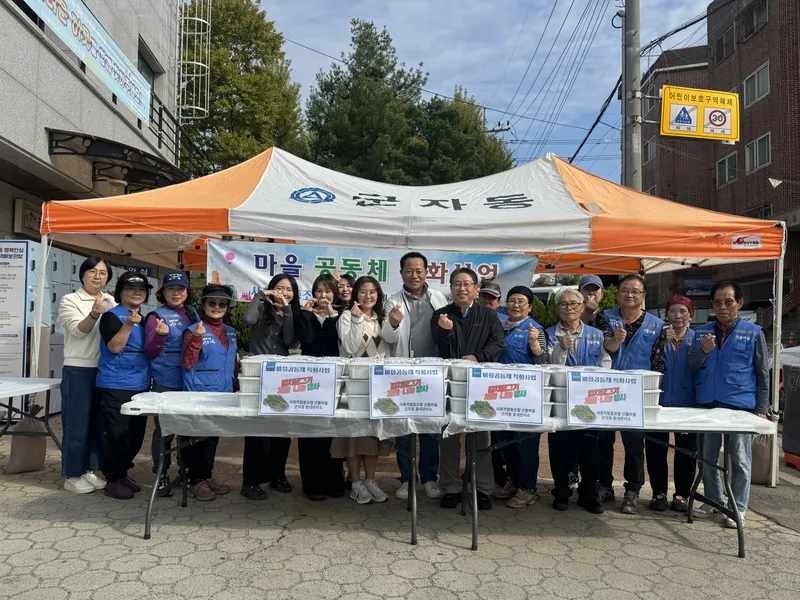 군자동 동네관리소 ‘사회적협동조합 산들마을, 열무김치 나눔으로 따뜻한 이웃사랑 실천