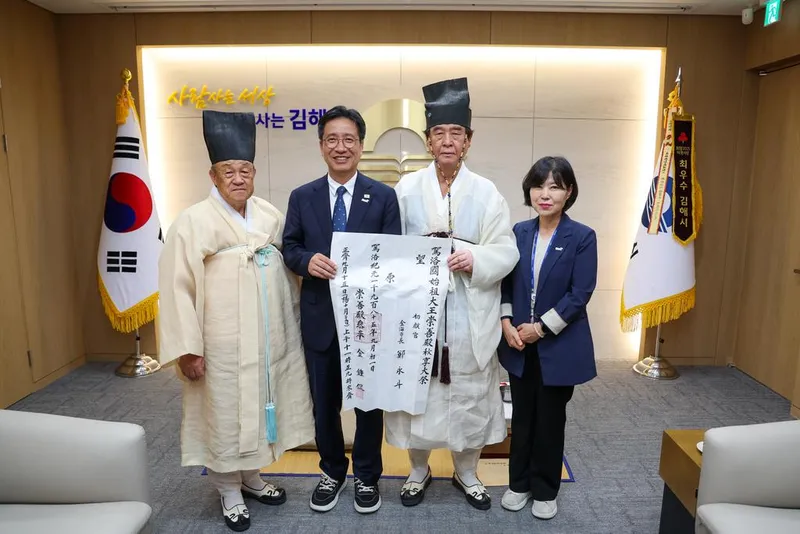 정영두 김해시장, 숭선전 추향대제 초헌관 추대